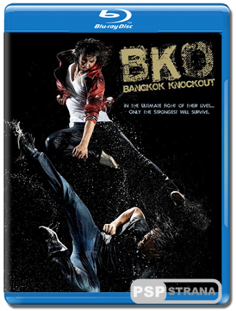   / BKO: Bangkok Knockout (2010)