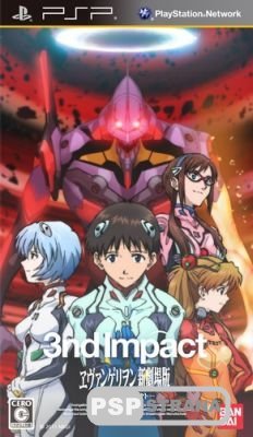 Rebuild of Evangelion: 3nd Impac [Jap]