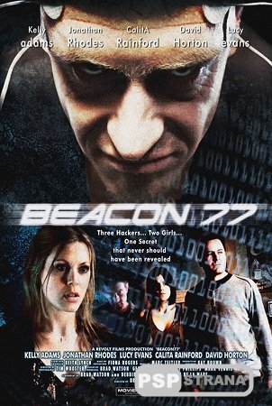   / Beacon77 (2009) DVDRip 