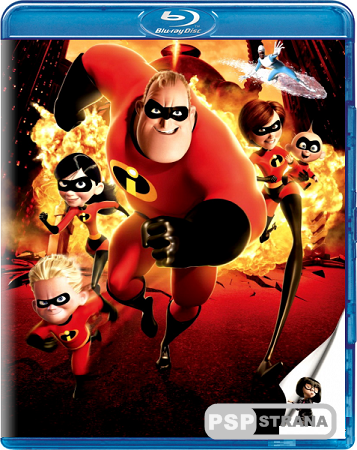  / The Incredibles (2004) BDRip