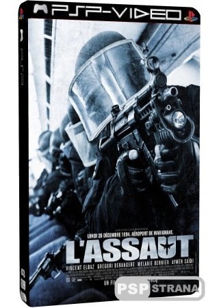  /  / L'assaut / The Assault (2010) HDRip