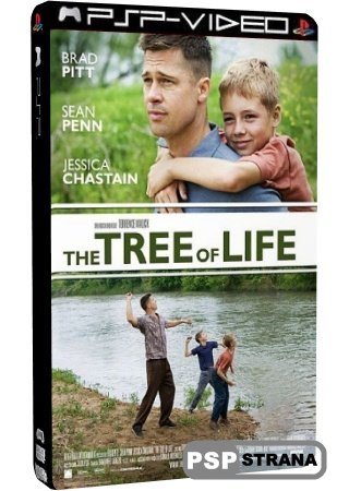   / The Tree of Life (2011) HDRip