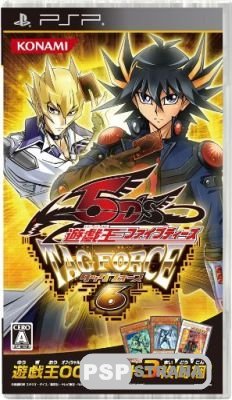 Yu-Gi-Oh! 5D's Tag Force 6 [Jap]
