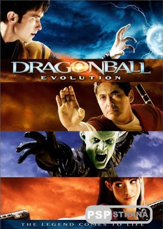 PSP   :  / Dragonball Evolution