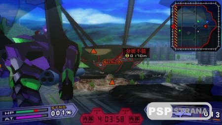 Evangelion Jo (PSP/ENG/JAP)