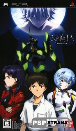 Evangelion Jo (PSP/ENG/JAP)