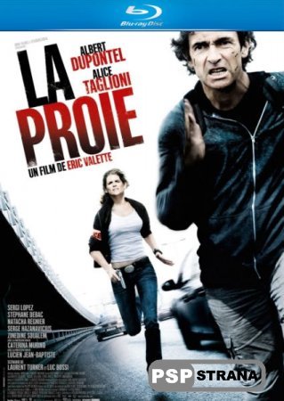  / La proie [HDRip][2011]