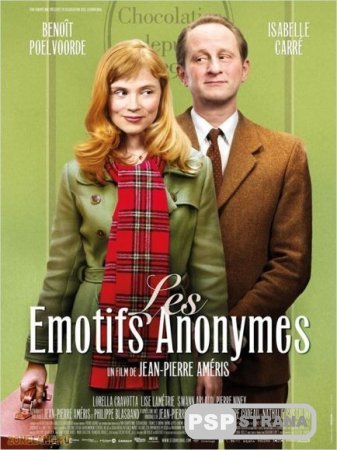   / Les emotifs anonymes [HDRip][2011]