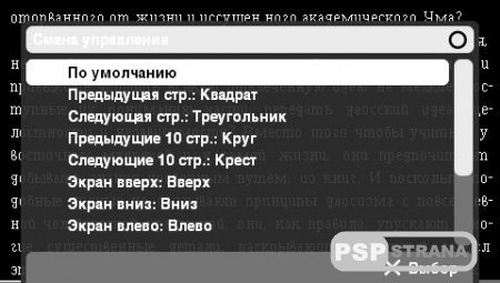 Mod Bookr 0.71 Rus [SIGNED]