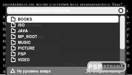 Mod Bookr 0.71 Rus [SIGNED]