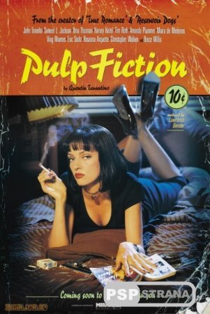   / Pulp Fiction [HDRip][1994]