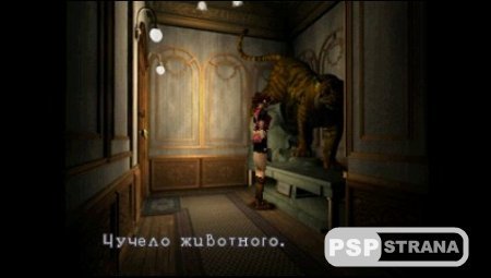 Resident Evil 2 (PSX/RUS)