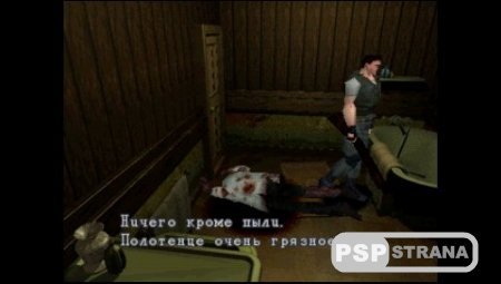 Resident Evil Director's Cut (PSX/RUS)