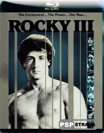  3 / Rocky III [BDRip-AVC][1982] 