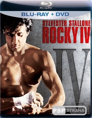  4 / Rocky IV [BDRip-AVC][1985]