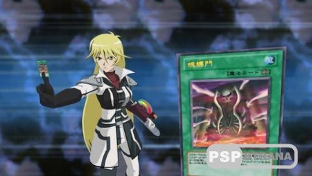 Yu-Gi-Oh! 5D's Tag Force 6 [Jap]