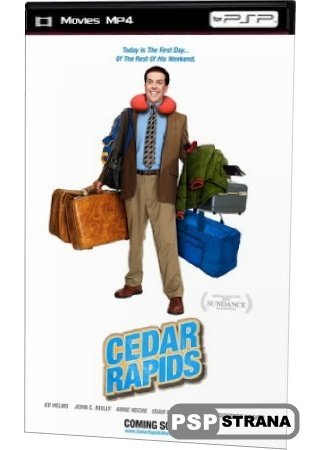    / Cedar Rapids (2011) HDRip