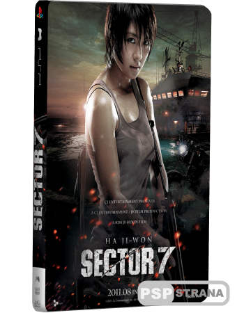  7 / Sector 7 (2011) HDRip