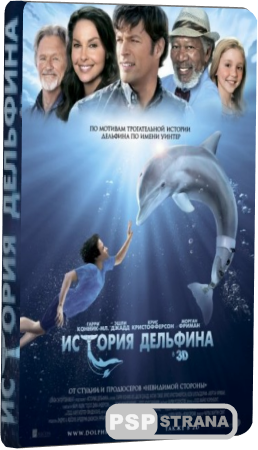  / Dolphin Tale (2011) TS