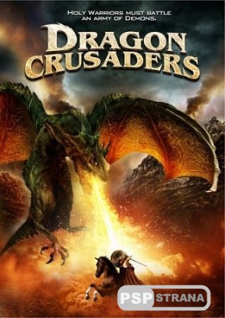   / Dragon Crusaders (2011) BDRip