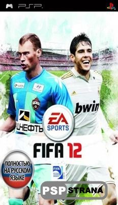 FIFA 12 [Rus]