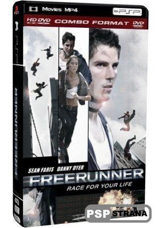  / Freerunner (2011) HDRip