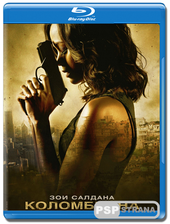  / Colombiana (2011) HDRip