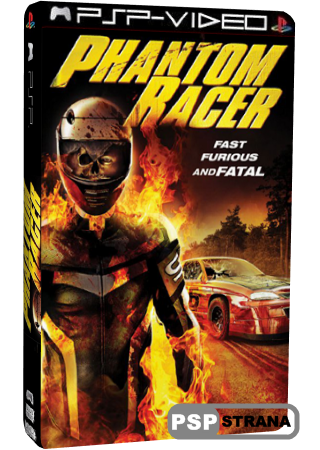   / Phantom Racer (2009) DVDRip