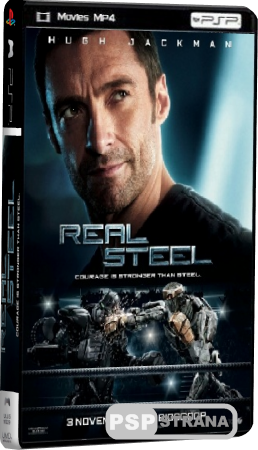   / Real Steel (2011) TS / HDRip