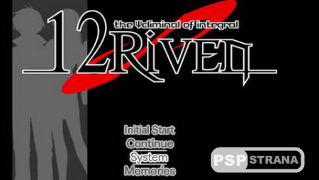 12Riven: The Psi-Climinal of Integral [JPN][ISO]