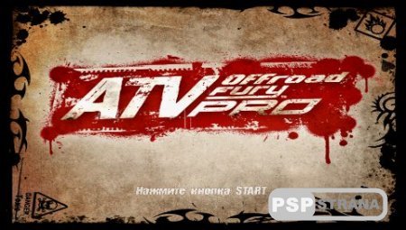 ATV Offroad Fury Pro (PSP/RUS)