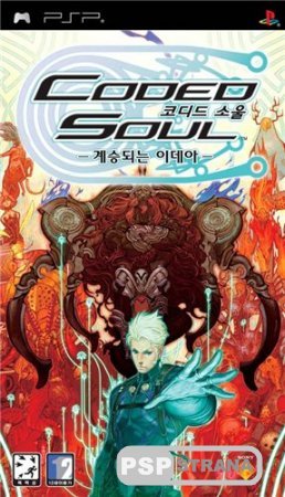 Coded Soul : Uke Keigareshi Idea(2008/JPN)