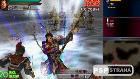 Dynasty Warriors [ENG][ISO]