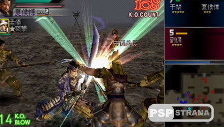 Dynasty Warriors [ENG][ISO]