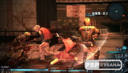 Final Fantasy Type-0 [ENG]