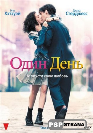   / One Day [DVDRip][2011]