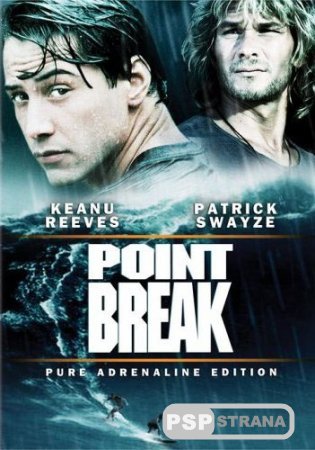 PSP     / Point Break