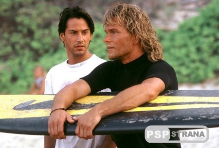 PSP     / Point Break