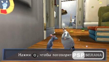 Рататуй / Ratatouille (PSP/RUS)