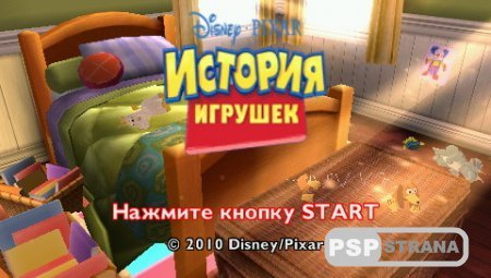 Toy Story 3 The Video Game / История игрушек большой побег (PSP/RUS)