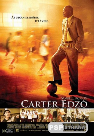 PSP    / Coach Carter