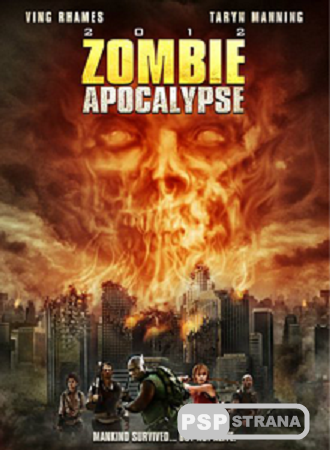   / Zombie Apocalypse (2011) TVRip