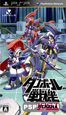 Danball Senki Boost [Jap]