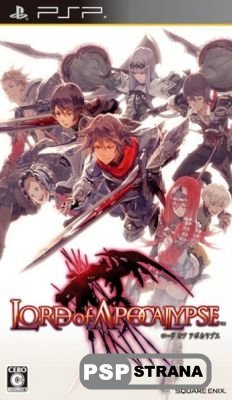 Lord of Apocalypse [Jap] [DEMO]