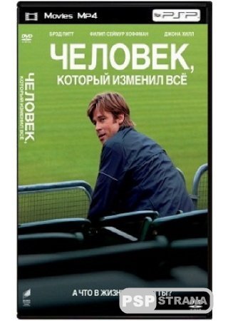 ,    / Moneyball (2011) DVDRip