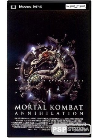   2:  / Mortal Kombat: Annihilation (1997) HDRip