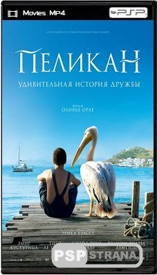  / Nicostratos le pelican (2011 ) DVDRip