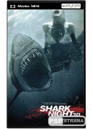  3D / Shark Night 3D (2011) TS  DVDRip
