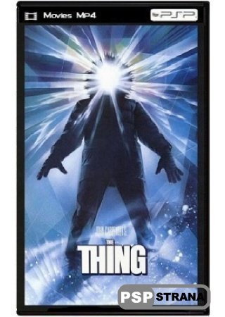  / The Thing (1982) HDRip