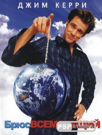 PSP    / Bruce Almighty